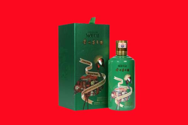 平和回收出口茅台酒.jpg