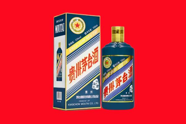 平和回收贵州茅台.jpg